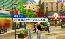 画像ギャラリー No.004のサムネイル画像 / 3DS「黒子のバスケ 未来へのキズナ」発売日が2015年3月26日に決定。キャラクター情報が掲載された公式サイトもオープン