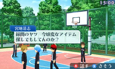 画像ギャラリー No.005のサムネイル画像 / 「黒子のバスケ　未来へのキズナ」，バスケアクションやイベントシーンをたっぷり収録したPV第1弾が公開。初回特典は特別ドラマ＆コスチュームに