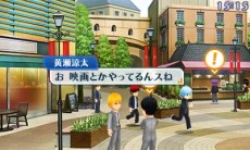 画像ギャラリー No.006のサムネイル画像 / 「黒子のバスケ 未来へのキズナ」,試合パートで楽しめるバスケアクションと,街を自由に歩き回れる探索パートの概要が公開