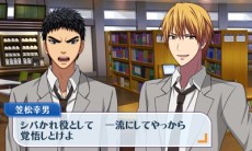 画像ギャラリー No.014のサムネイル画像 / 「黒子のバスケ　未来へのキズナ」，試合パートで楽しめるバスケアクションと，街を自由に歩き回れる探索パートの概要が公開