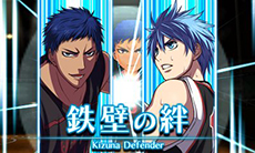 画像ギャラリー No.006のサムネイル画像 / 「黒子のバスケ 未来へのキズナ」,試合シーンの詳細や仲間のスカウト要素,物語のルートなど最新情報が一挙公開に