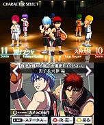 画像ギャラリー No.003のサムネイル画像 / 「黒子のバスケ 未来へのキズナ」，「キセキの世代」が主役となるルートのあらすじや，やりこみ要素満載のアドベンチャーパートの詳細が明らかに
