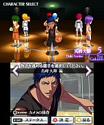 画像ギャラリー No.006のサムネイル画像 / 「黒子のバスケ 未来へのキズナ」，「キセキの世代」が主役となるルートのあらすじや，やりこみ要素満載のアドベンチャーパートの詳細が明らかに