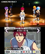 画像ギャラリー No.008のサムネイル画像 / 「黒子のバスケ 未来へのキズナ」，「キセキの世代」が主役となるルートのあらすじや，やりこみ要素満載のアドベンチャーパートの詳細が明らかに
