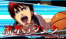 画像ギャラリー No.022のサムネイル画像 / 「黒子のバスケ 未来へのキズナ」，「キセキの世代」が主役となるルートのあらすじや，やりこみ要素満載のアドベンチャーパートの詳細が明らかに