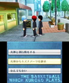 画像ギャラリー No.029のサムネイル画像 / 「黒子のバスケ 未来へのキズナ」，「キセキの世代」が主役となるルートのあらすじや，やりこみ要素満載のアドベンチャーパートの詳細が明らかに