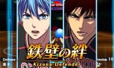 画像ギャラリー No.030のサムネイル画像 / 「黒子のバスケ 未来へのキズナ」，「キセキの世代」が主役となるルートのあらすじや，やりこみ要素満載のアドベンチャーパートの詳細が明らかに