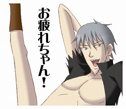 画像ギャラリー No.002のサムネイル画像 / 「学園ハンサム Restaurant & いとをかし」のLINEスタンプが配信開始