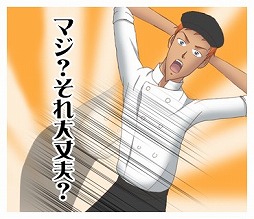 画像ギャラリー No.003のサムネイル画像 / 「学園ハンサム Restaurant & いとをかし」のLINEスタンプが配信開始