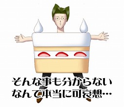 画像ギャラリー No.004のサムネイル画像 / 「学園ハンサム Restaurant & いとをかし」のLINEスタンプが配信開始