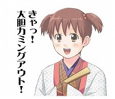 画像ギャラリー No.006のサムネイル画像 / 「学園ハンサム Restaurant & いとをかし」のLINEスタンプが配信開始