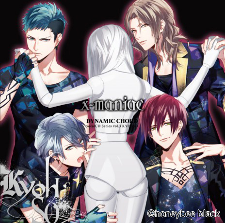 画像ギャラリー No.003のサムネイル画像 / 「DYNAMIC CHORD」ボイスドラマも収録したヴォーカルCDが10月31日発売。新作シチュエーションCDも発表に