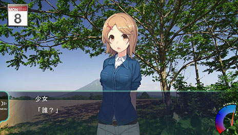 画像ギャラリー No.008のサムネイル画像 / PS Vita用ソフト「風雨来記3」が2015年2月19日に発売。“旅行アドベンチャー”の最新作は北海道全域が舞台に