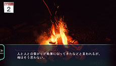 画像ギャラリー No.026のサムネイル画像 / PS Vita用ソフト「風雨来記3」が2015年2月19日に発売。“旅行アドベンチャー”の最新作は北海道全域が舞台に