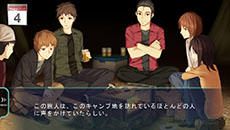 画像ギャラリー No.027のサムネイル画像 / PS Vita用ソフト「風雨来記3」が2015年2月19日に発売。“旅行アドベンチャー”の最新作は北海道全域が舞台に