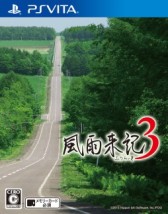 画像ギャラリー No.001のサムネイル画像 / 「風雨来記3」の宣伝番組が12月13日深夜に放送。内容は,ゆるめな岐阜の旅