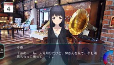 画像ギャラリー No.013のサムネイル画像 / “旅ゲー”「風雨来記3」のPS Vita版が本日発売。名所の取材一筋,女の子との出会い重視といった,旅の楽しみ方の例を紹介