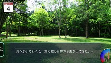 画像ギャラリー No.014のサムネイル画像 / “旅ゲー”「風雨来記3」のPS Vita版が本日発売。名所の取材一筋,女の子との出会い重視といった,旅の楽しみ方の例を紹介