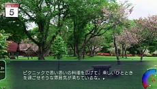 画像ギャラリー No.017のサムネイル画像 / “旅ゲー”「風雨来記3」のPS Vita版が本日発売。名所の取材一筋,女の子との出会い重視といった,旅の楽しみ方の例を紹介