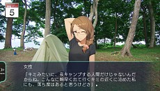 画像ギャラリー No.032のサムネイル画像 / “旅ゲー”「風雨来記3」のPS Vita版が本日発売。名所の取材一筋,女の子との出会い重視といった,旅の楽しみ方の例を紹介