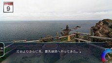 画像ギャラリー No.033のサムネイル画像 / “旅ゲー”「風雨来記3」のPS Vita版が本日発売。名所の取材一筋,女の子との出会い重視といった,旅の楽しみ方の例を紹介