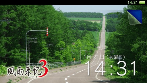 画像ギャラリー No.002のサムネイル画像 / 「風雨来記3」PS Vita用テーマが24日配信開始。北海道の美しい自然が広がる