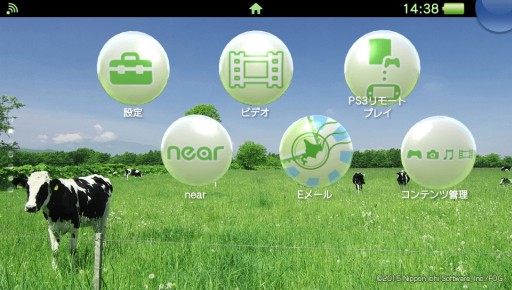 画像ギャラリー No.003のサムネイル画像 / 「風雨来記3」PS Vita用テーマが24日配信開始。北海道の美しい自然が広がる