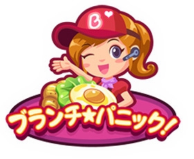 画像ギャラリー No.007のサムネイル画像 / フライハイワークスがクリスマススペシャルセールを実施。3DS全61タイトルが12月18日まで50％オフ