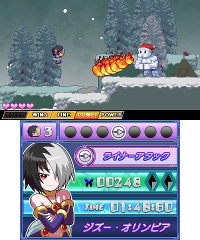 画像ギャラリー No.020のサムネイル画像 / フライハイワークスがクリスマススペシャルセールを実施。3DS全61タイトルが12月18日まで50％オフ