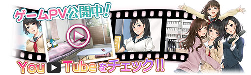 画像ギャラリー No.006のサムネイル画像 / スマホ向け恋愛ADV「女子高生のヒミツっ!」が今秋配信。事前登録が受付中