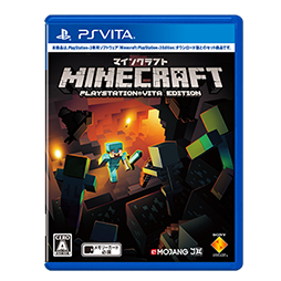 画像ギャラリー No.001のサムネイル画像 / 「Minecraft: PlayStation Vita Edition」のパッケージ版が3月19日に発売。DL版同様にPS3でも遊べるようにコードを封入