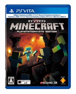 画像ギャラリー No.008のサムネイル画像 / 「Minecraft」コラボの数量限定モデル「PlayStation Vita Minecraft Special Edition Bundle」が12月6日に発売決定。予約受付が本日スタート