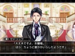 画像ギャラリー No.007のサムネイル画像 / 乙女ゲームとモノ探しゲームが融合。「ミスティアージュ〜恋する君とさがしもの〜」の正式サービスがDMMでスタート