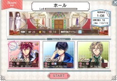 画像ギャラリー No.010のサムネイル画像 / 乙女ゲームとモノ探しゲームが融合。「ミスティアージュ〜恋する君とさがしもの〜」の正式サービスがDMMでスタート