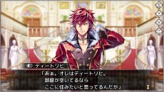 画像ギャラリー No.012のサムネイル画像 / 乙女ゲームとモノ探しゲームが融合。「ミスティアージュ〜恋する君とさがしもの〜」の正式サービスがDMMでスタート