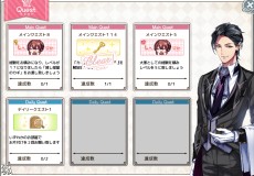 画像ギャラリー No.014のサムネイル画像 / 乙女ゲームとモノ探しゲームが融合。「ミスティアージュ〜恋する君とさがしもの〜」の正式サービスがDMMでスタート