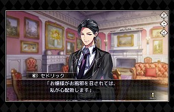 画像ギャラリー No.004のサムネイル画像 / 「ミスティアージュ〜恋する君とさがしもの〜」,初の大型イベントを実施