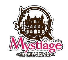 画像ギャラリー No.006のサムネイル画像 / 「ミスティアージュ〜恋する君とさがしもの〜」,初の大型イベントを実施