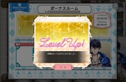 画像ギャラリー No.002のサムネイル画像 / 「ミスティアージュ」で限定アイテムも手に入るイベント「White Gift」が開催に
