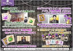 画像ギャラリー No.002のサムネイル画像 / 「ミスティアージュ」，執事セドリック単体イベントが6月26日まで開催