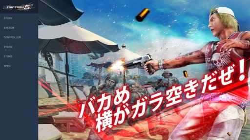 画像ギャラリー No.001のサムネイル画像 / 「タイムクライシス5」の公式サイトが正式オープン。“ダブルペダル”をはじめとするゲーム情報や，筐体の設置店舗をチェックしよう