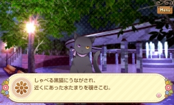 画像ギャラリー No.002のサムネイル画像 / 個性豊かな男性達との恋をフルボイスで楽しめる! 女性向け恋愛ADV「にゃんらぶ〜私の恋の見つけ方〜」のプレイレポートを掲載