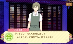 画像ギャラリー No.023のサムネイル画像 / 個性豊かな男性達との恋をフルボイスで楽しめる! 女性向け恋愛ADV「にゃんらぶ〜私の恋の見つけ方〜」のプレイレポートを掲載