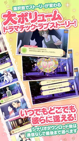 にゃんらぶ〜私の恋の見つけ方〜