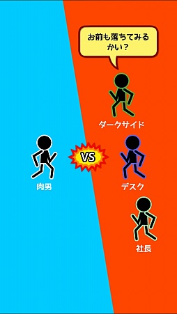 画像ギャラリー No.002のサムネイル画像 / バトルに勝てばぶんどりタイム。スマートフォン向け「格闘ゲーム『肉拳』」を紹介する「(ほぼ)日刊スマホゲーム通信」第674回