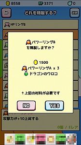 画像ギャラリー No.014のサムネイル画像 / バトルに勝てばぶんどりタイム。スマートフォン向け「格闘ゲーム『肉拳』」を紹介する「(ほぼ)日刊スマホゲーム通信」第674回