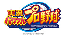 画像ギャラリー No.005のサムネイル画像 / ［TGS 2015］スマホアプリ版「実況パワフルプロ野球」と野球漫画「MAJOR」のコラボが決定。実施時期は2016年春を予定