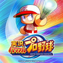 画像ギャラリー No.004のサムネイル画像 / ［TGS 2016］「実況パワフルプロ野球」と人気コミック「DEATH NOTE」がコラボ。死神のリュークがパワプロの世界に登場