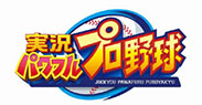 画像ギャラリー No.007のサムネイル画像 / ［TGS 2016］「実況パワフルプロ野球」と人気コミック「DEATH NOTE」がコラボ。死神のリュークがパワプロの世界に登場