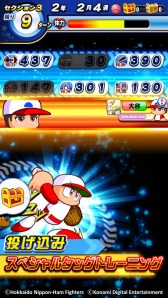 画像ギャラリー No.005のサムネイル画像 / 「実況パワフルプロ野球」,TVCM第6弾「大谷翔平」篇の公開記念キャンペーンを実施